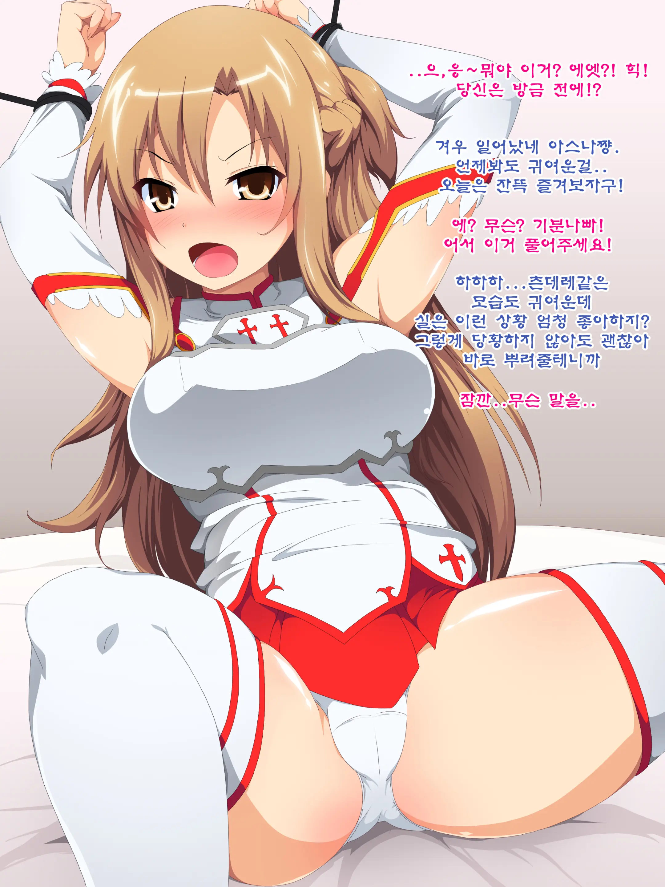 Hitoke No Nai Tokoro Ni Yuumei Guild No Fukudanchou Ga Itanode Mochikaette Minna To Issho Ni Ecchi Suru Ohanashi